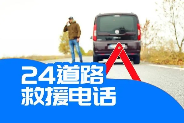 1735875346284760.jpg 救援20.jpg